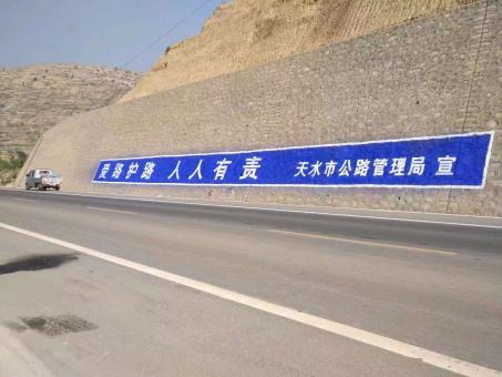务川墙体广告的地理位置选择的重要性