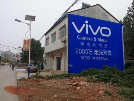 务川墙体广告在农村，为什么成为商家的必争之地？