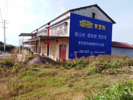 务川必须知道的墙体广告形势