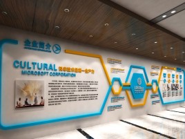务川企业形象墙的作用