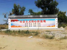 务川彩绘文化墙随处可见