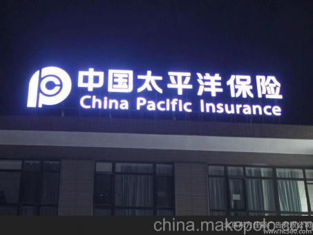 务川背光发光字原来有这么多优势,难怪有眼光的客户都选它