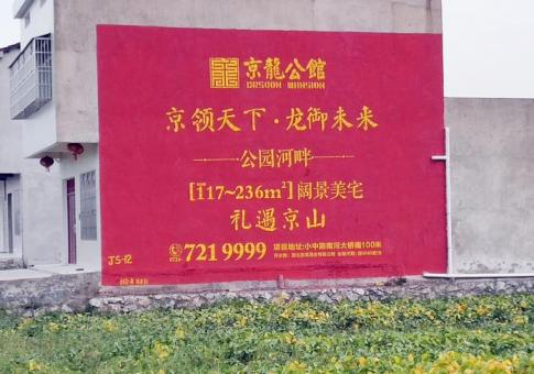 务川墙体广告发布的关键问题