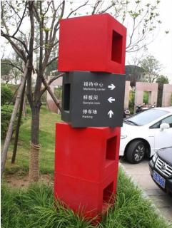 在务川，怎样才能选择一家好的墙体广告公司？