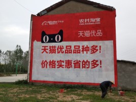 务川互联网广告横飞的当下，为什么最受欢迎的依然是户外墙体广告？