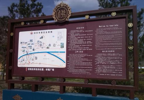 务川标识标牌的类别有哪些？怎么区分有依据？
