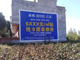 务川墙体广告的好处