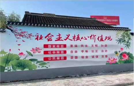 务川墙体彩绘材料