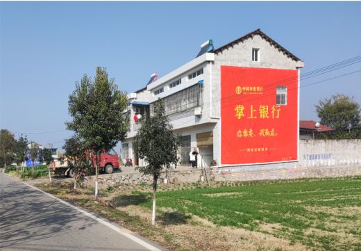务川墙体广告具有的独特优势