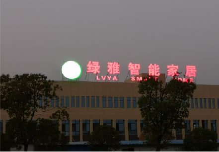 务川楼顶冲孔发光字是怎么安装的?