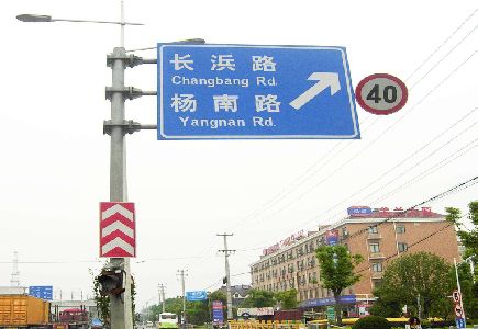 务川标识牌质量保证措施