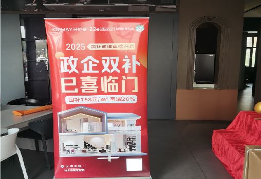 务川户内写真的特点是什么？