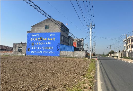务川墙体广告用的是什么漆？