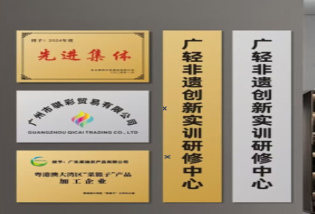 务川不锈钢腐蚀牌制作流程