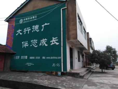 务川制作墙体广告应该关注的问题