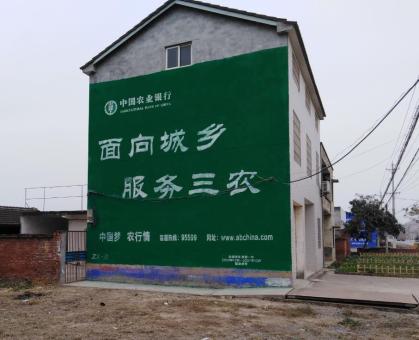 务川为什么制作墙体广告