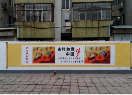 务川什么是文化墙