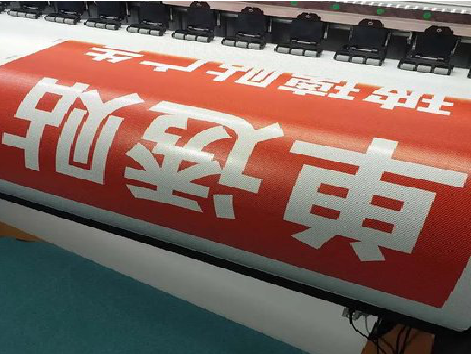 务川单透的特点和效果。