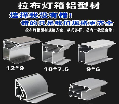 务川灯箱的制作型号有哪些？