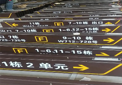 务川广告标识中，常见的几种安装方式。