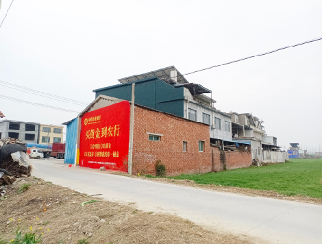 务川制作墙体广告思路。