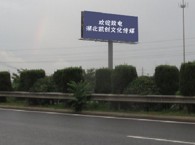 务川高速广告投放效果怎么样？