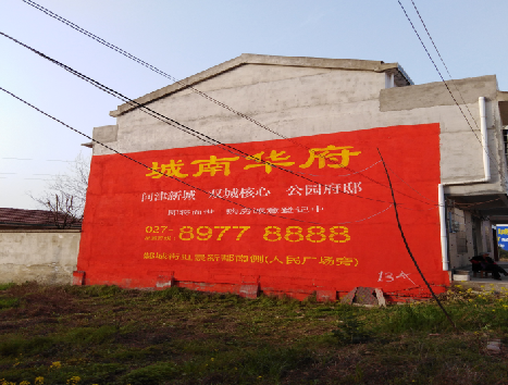 务川房地产墙体广告内容如何敲定？