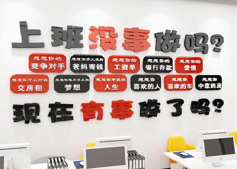 务川如何利用亚克力制作公司文化墙？