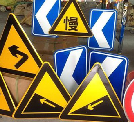 务川标识标牌中颜色的确定是很重要的。