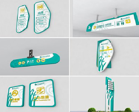 务川广告标牌选材的问题。