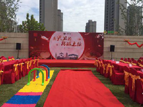 务川庆典活动策划要具备哪些技巧？