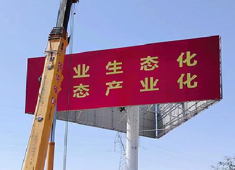 务川广告牌制作设计的重要因素。