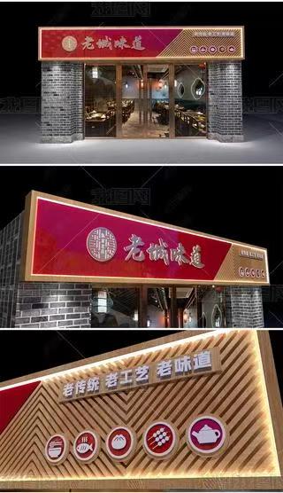 务川门头广告概念以及它的特点及优势