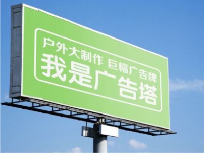 务川线下品牌宣传：户外广告的实际应用价值分析